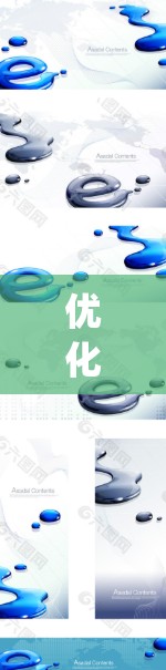 优化V2Ray配置可以从以下几个步骤进行