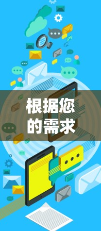 根据您的需求，以下是针对不限流量VPN的推荐和分析